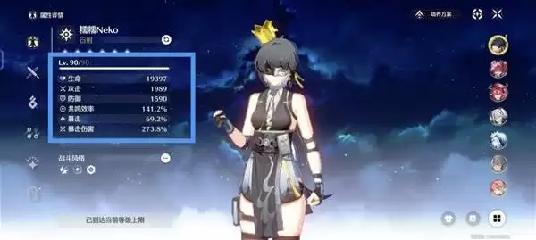 鸣潮声骸系统玩法讲解 声骸词条详解 鸣潮声骸系统玩法讲解 声骸词条详解