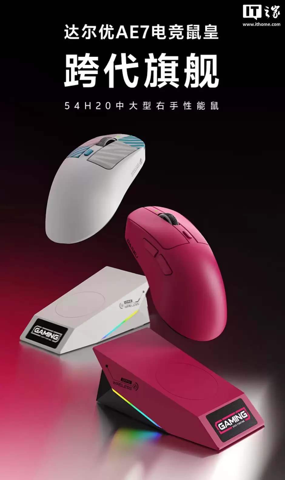 ������Ƴ� AE7 ˫ģ��Ϸ��꣺Nordic 54H20 ���ء�˫ 8KHz �ر��ʣ�548.3 Ԫ