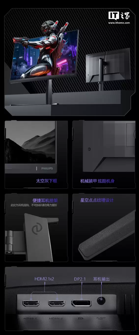 720P 1000Hz/2K 540Hz ˫ģ���������Ƴ� 27 Ӣ����ʾ����27M2N5500XD��