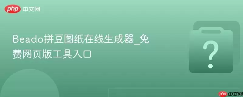 Beadoƴ��ͼֽ����������_�����ҳ�湤�����