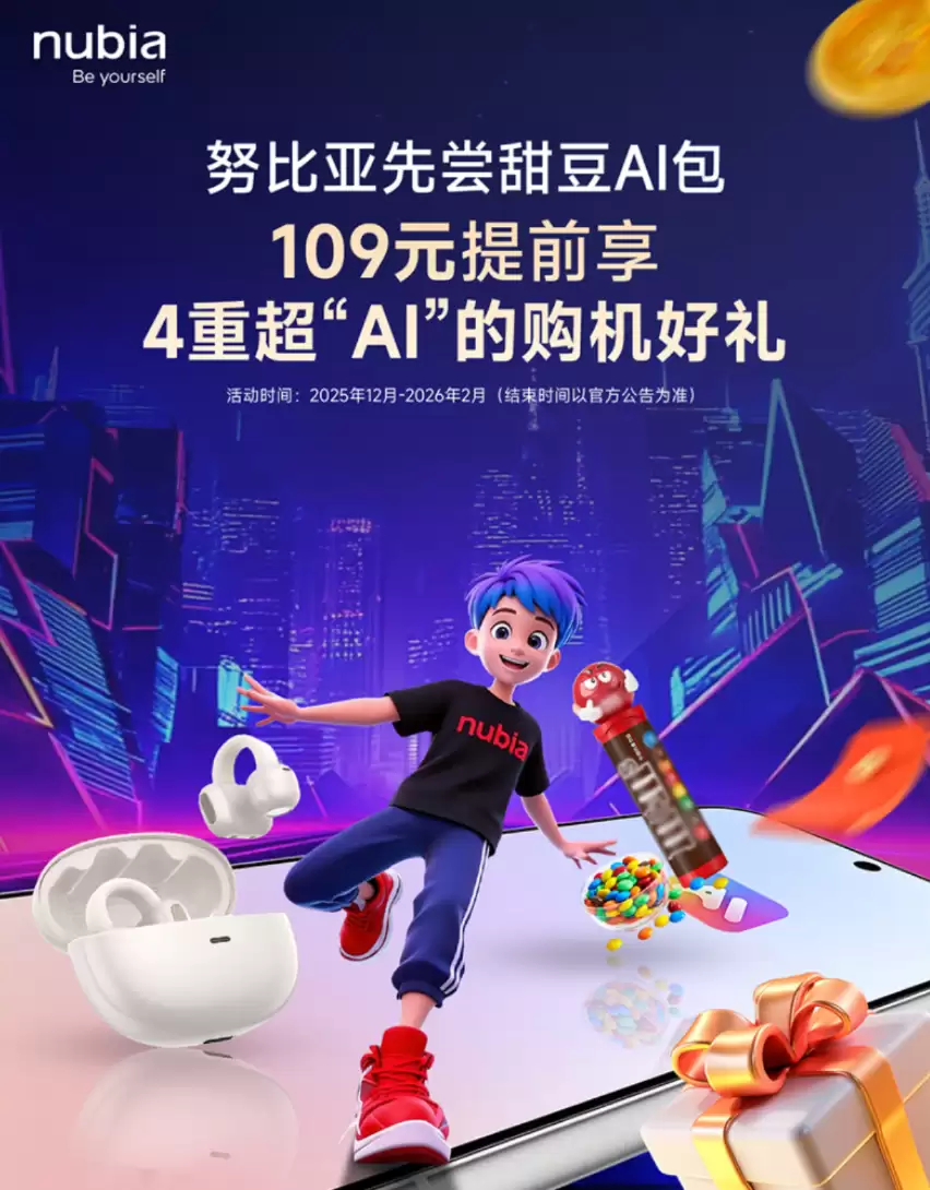 Ŭ�����ȳ��� AI ������������֧����һ�� AI �ֻ��������á����ȹ����