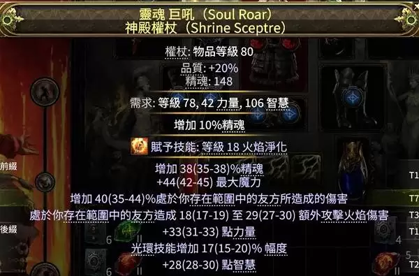 ����֮·20.4��ŭ������ȼŮ��ì����