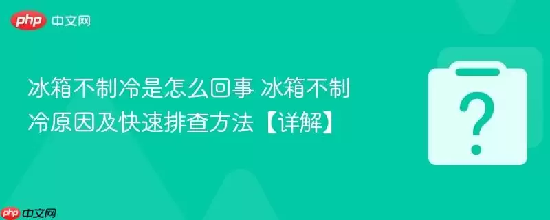 ���䲻��������ô���� ���䲻����ԭ�򼰿����Ų鷽������⡿