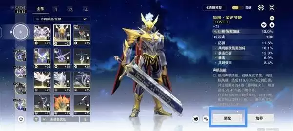 鸣潮声骸系统玩法讲解 声骸词条详解 鸣潮声骸系统玩法讲解 声骸词条详解