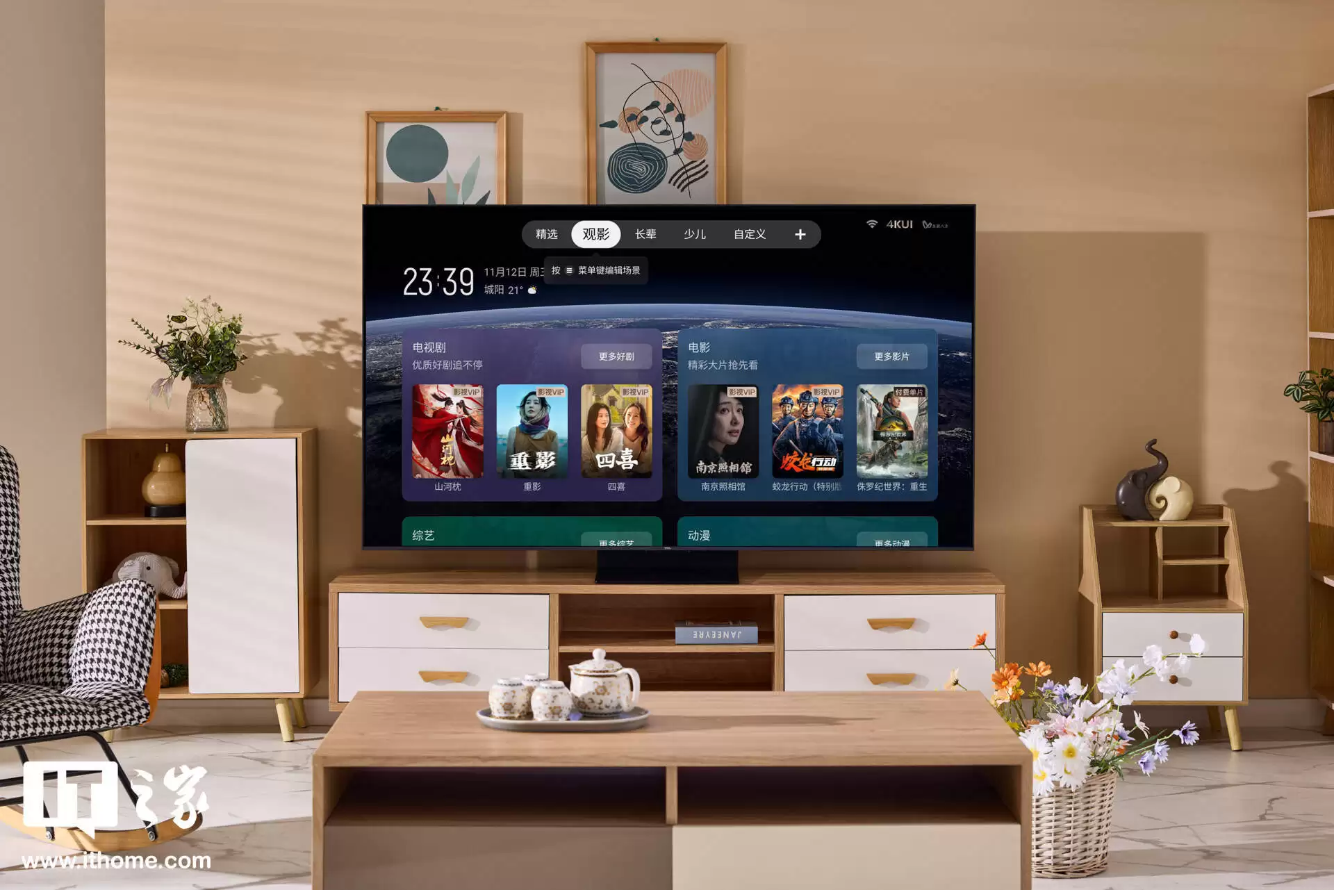 Omdia��Ԥ�� 2026 ��ȫ����ӳ������� 2.1 ��̨ͬ������ 1%���й��г�ͬ���»� 4.7%