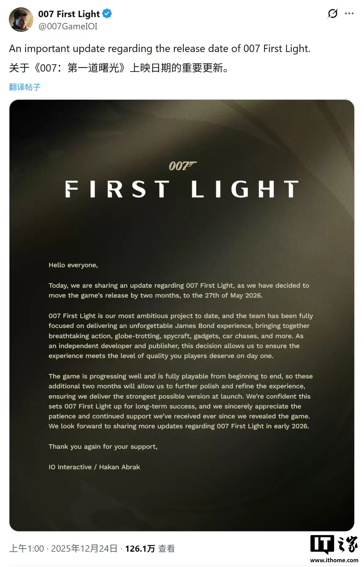 �Ӻ� 2 ���£���007����¶��â����Ϸ�Ƴ��� 2026 �� 5 �·���