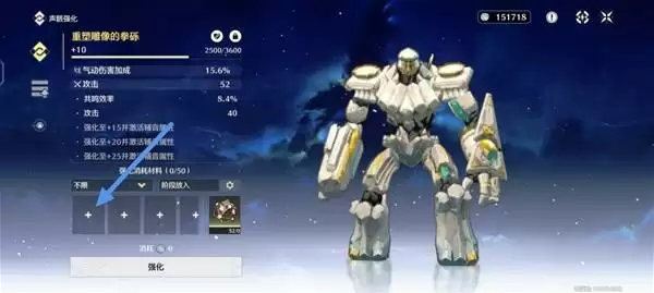 鸣潮声骸系统玩法讲解 声骸词条详解 鸣潮声骸系统玩法讲解 声骸词条详解