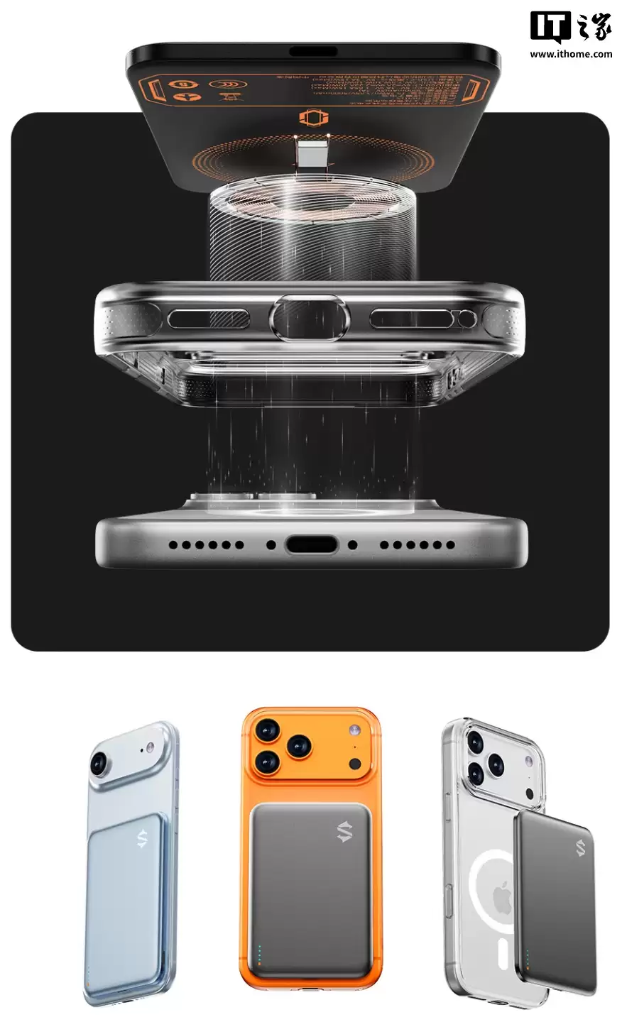 ���赶�� 3 ����������籦������15W ���߳� / 20W ���߳䣬239 Ԫ