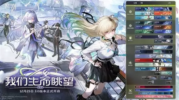 ����3.0�汾���¹��� �½�ɫ��������