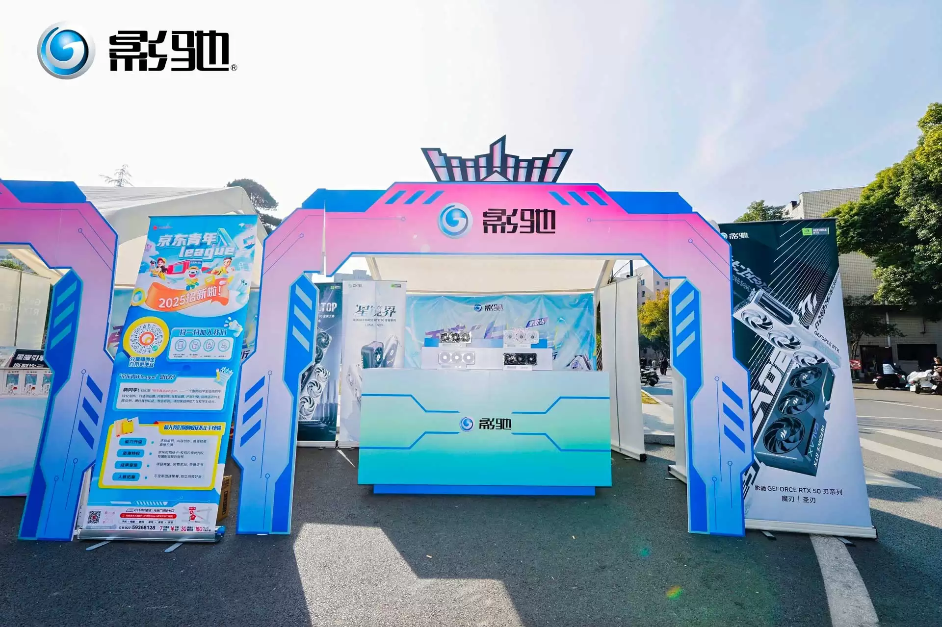 ��������ȫ����Ӱ�ۿƼ��人վ��УУ԰��Բ��������