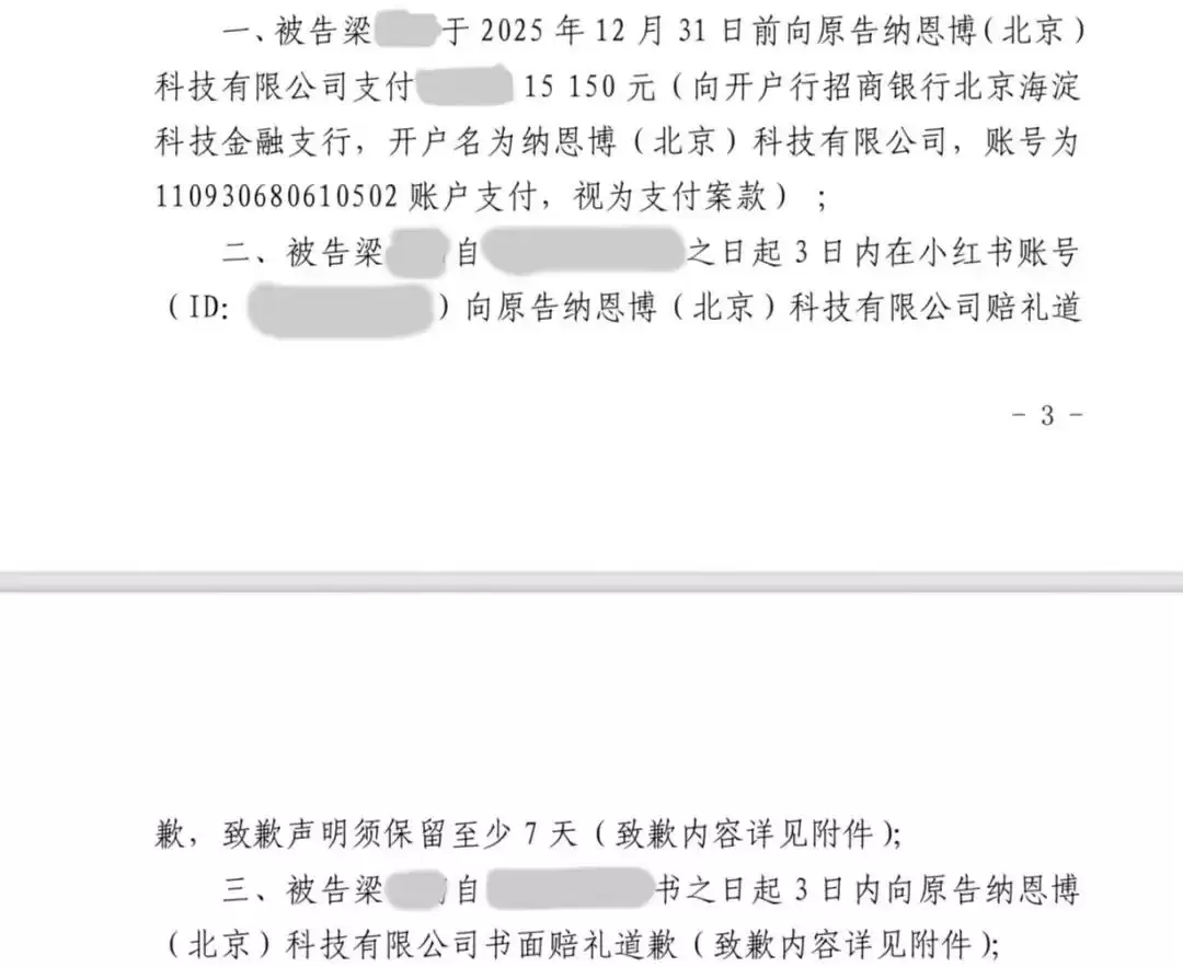 ��Ȩ��������Ǹ���źŹ�˾�ɹ�׷�𡰺�ˮ����