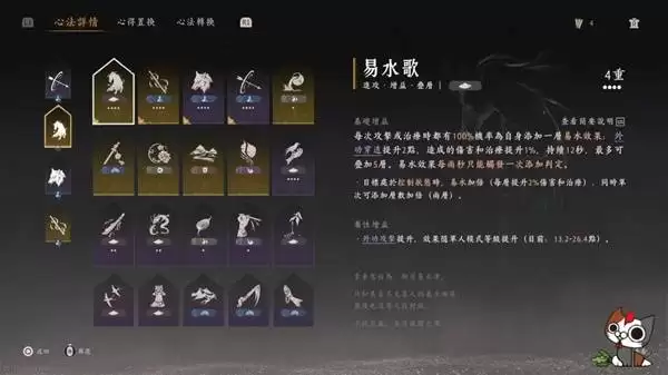 燕云十六声九剑九枪流派搭配攻略 九剑九枪输出手法分享 燕云十六声九剑九枪流派搭配攻略 九剑九枪输出手法分享