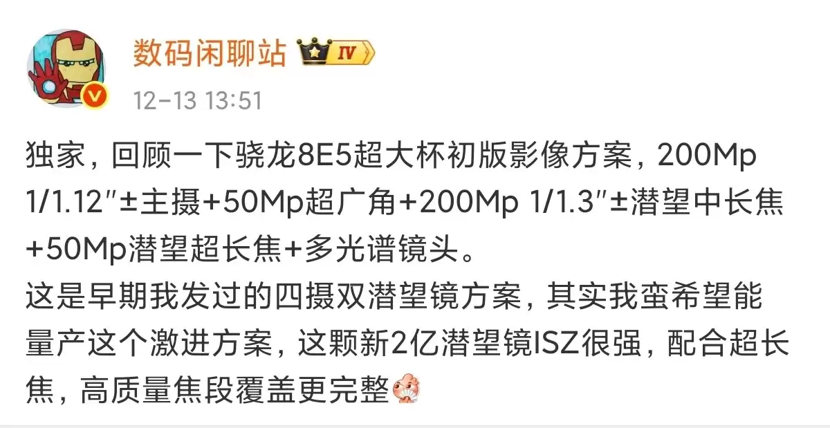 OPPO Find X9 Ultra���ϣ�˫2�ڼ�ԭ��10����Ҫ��Ӱ���컨��