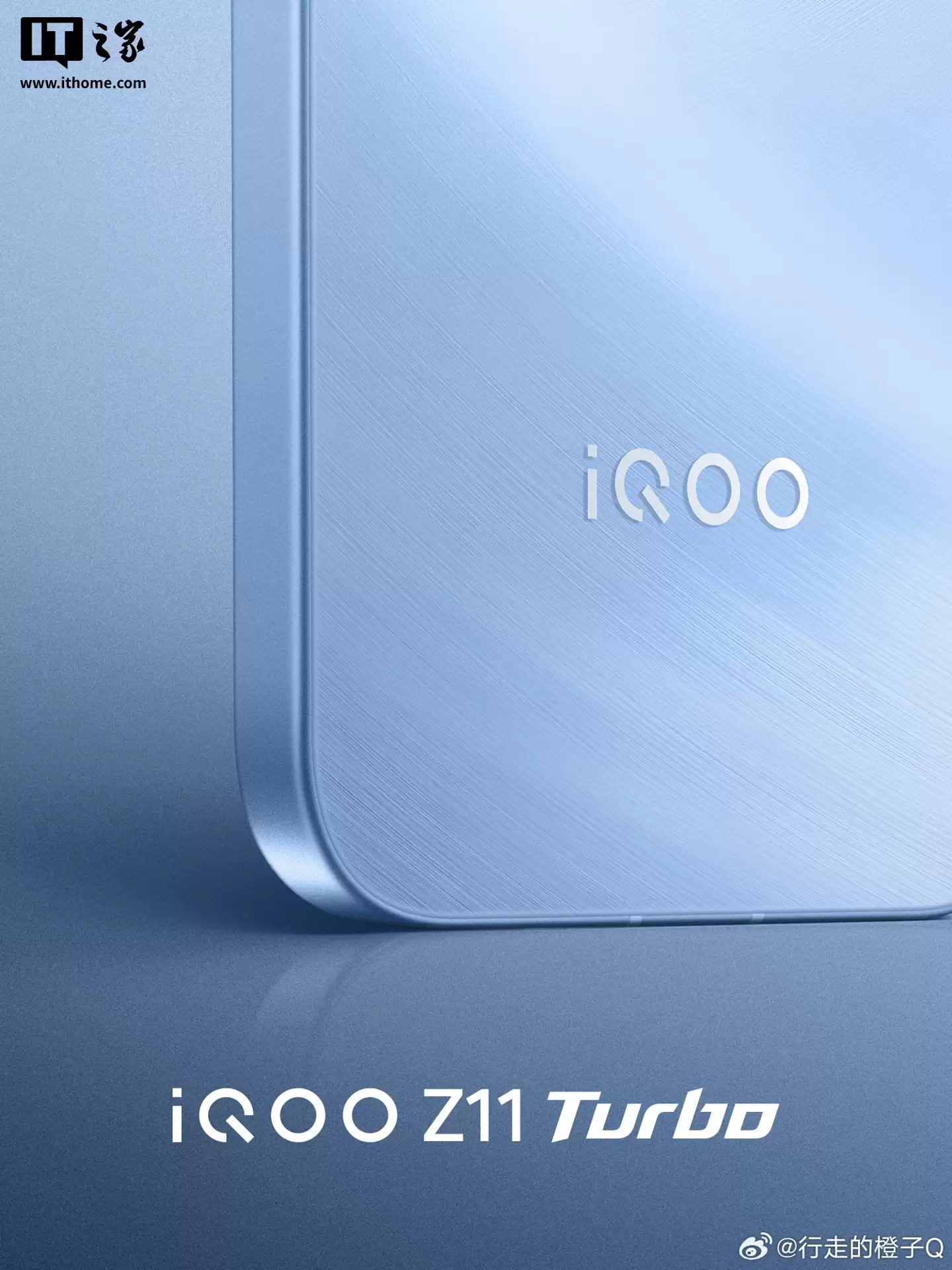 �� iQOO Z11 Turbo �ֻ��ݶ� 1 �µǳ������� 8 Gen5���������