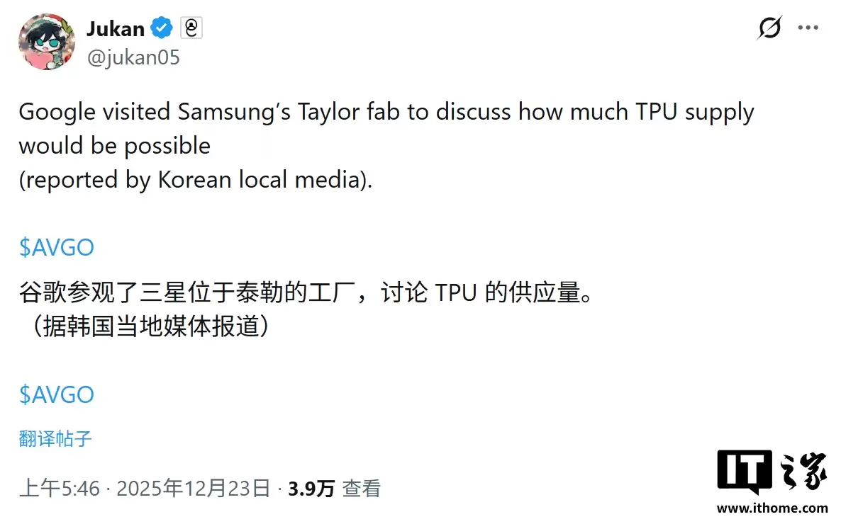 ��ս̨���磺�����������¹ȸ� AI оƬ������