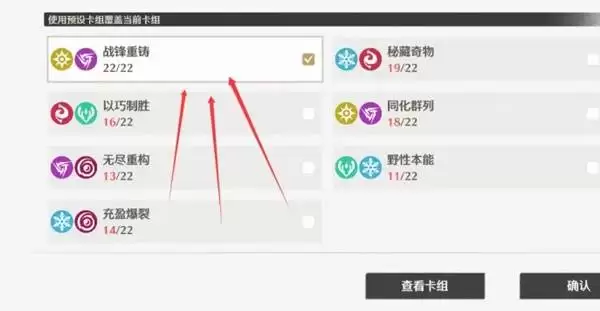 鸣潮荣耀之丘激斗重燃无限OTK100%胜率卡组推荐 鸣潮荣耀之丘激斗重燃无限OTK100%胜率卡组推荐