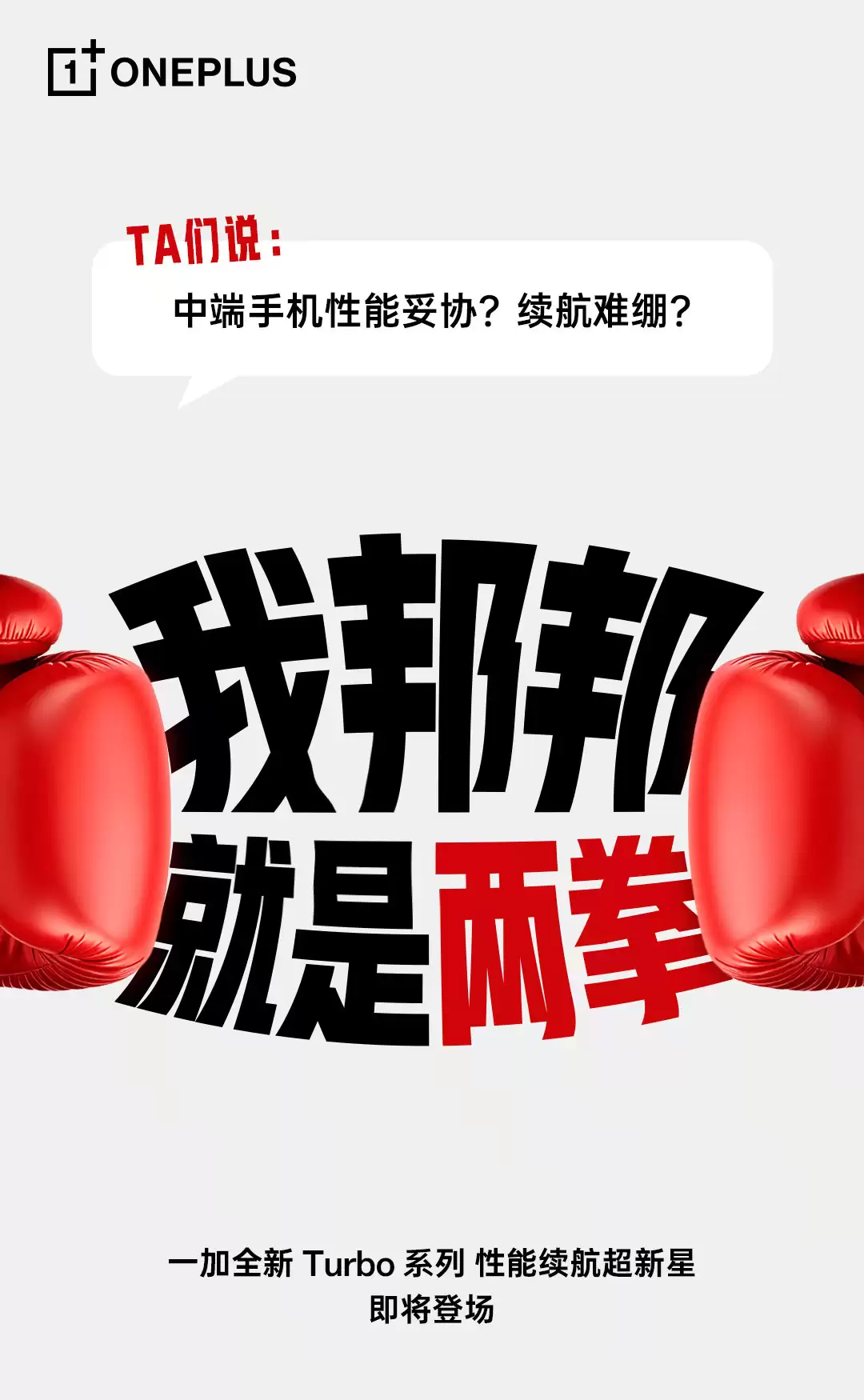 һ����ܣ���θ����׼������ Turbo �Ϻ��㣬��Ϸ���������֡�ͬ����ǿ��