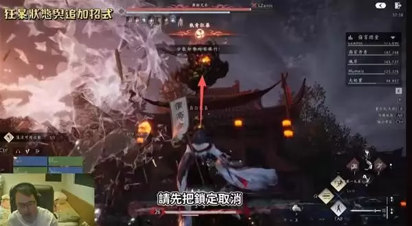 燕云十六声侠境副本舞狮兄弟打法讲解 舞狮兄弟怎么打 燕云十六声侠境副本舞狮兄弟打法讲解 舞狮兄弟怎么打