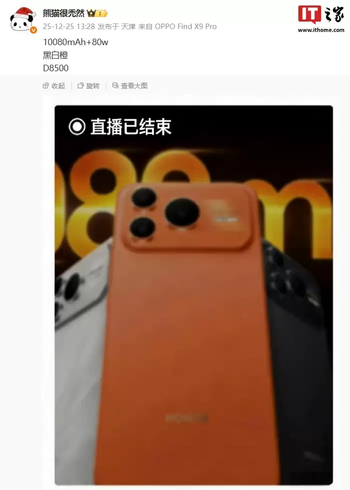 ��ҫ Power2 �ֻ�����ع⣺�ڰ׳���ɫ������������ģ�����