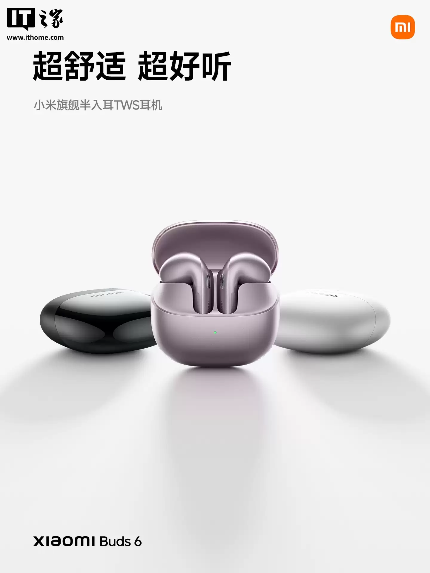 С�� Buds 6 �콢����� TWS �������������Ŷƽ�Ԫ���������ϵ�����699 Ԫ