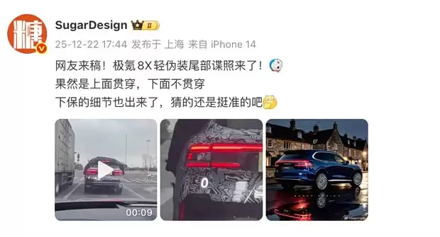 ���8X���Գ��ع⣺�ڻ����+3.1���ư٣�2026������