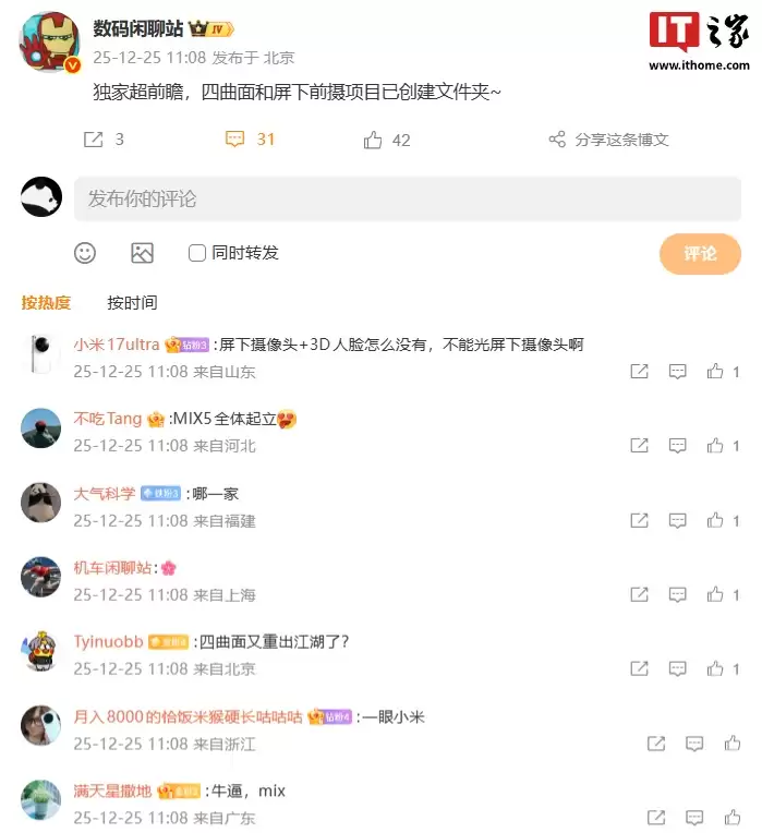 ��Ϣ��ĳ�������������ǰ���»���Ŀ���Ѵ����ļ��С���Ԥ��ΪС�� MIX 5