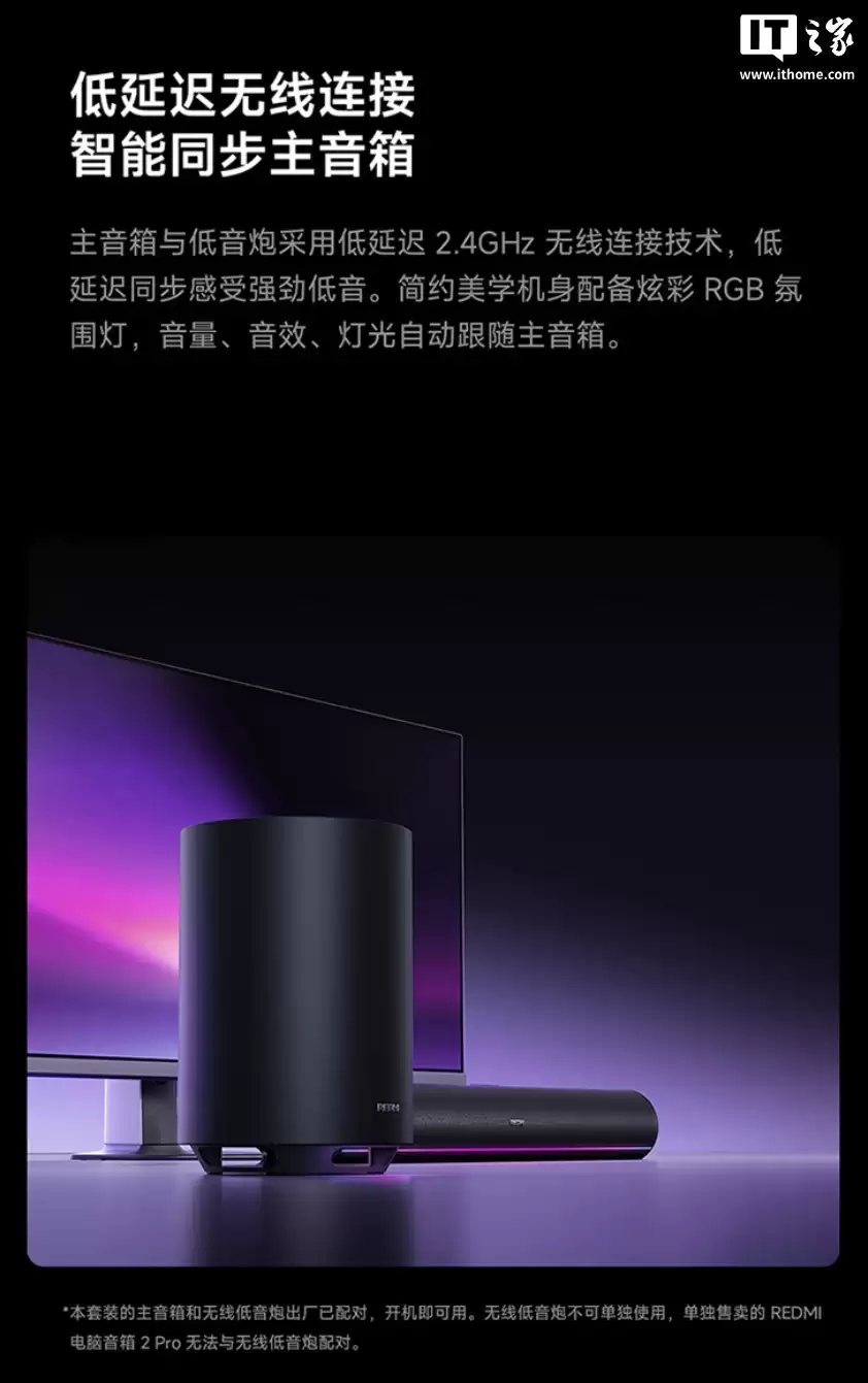 С�� REDMI �������� 2 Pro ��װ���ۣ��Դ����������ڣ�499 Ԫ