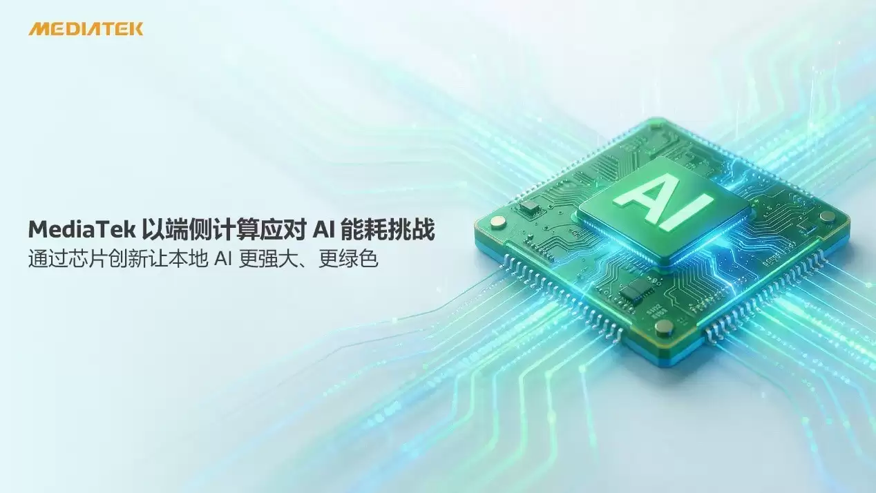 ������2025���гɼ���������23��ISSCC��ѡ����ƪ��ǰհ����������ҵ