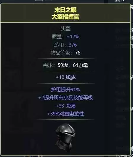 ����֮·20.4ս���Ҽ���BD�Ƽ� ����ս������ô��