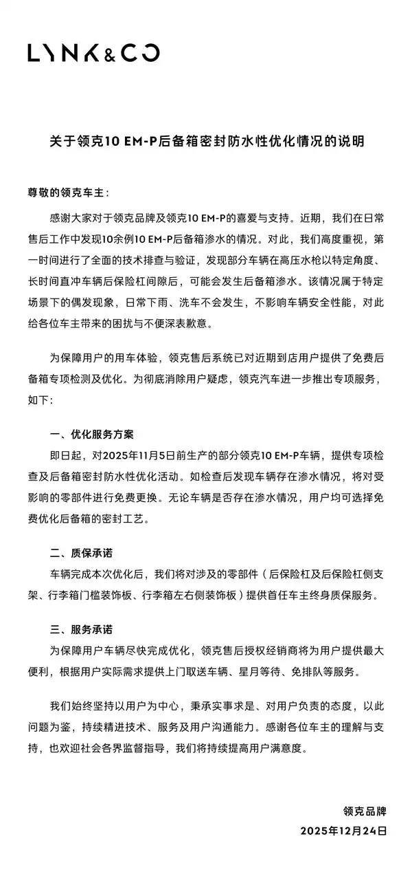 ��˻�Ӧ10EM-P������ˮ����������ܷ⹤�ղ��ṩ�����ʱ�