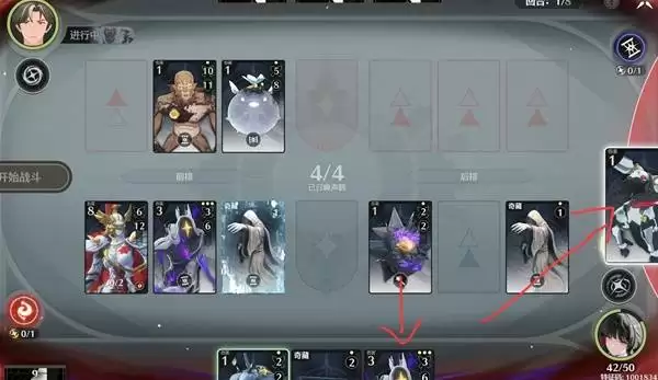 鸣潮荣耀之丘激斗重燃无限OTK100%胜率卡组推荐 鸣潮荣耀之丘激斗重燃无限OTK100%胜率卡组推荐