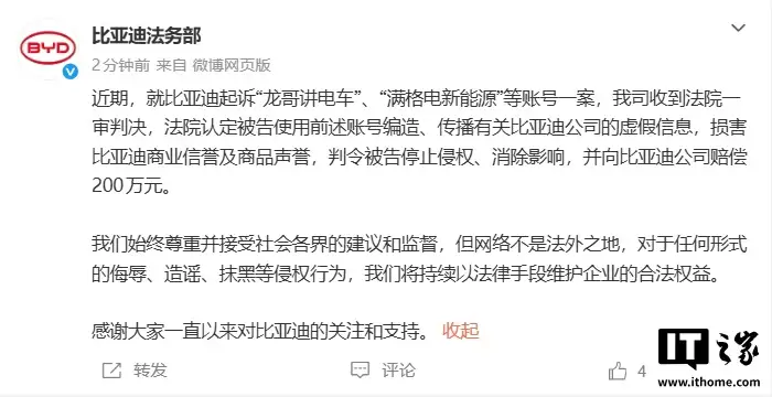 ���ǵ�������ý�塰���署�糵��һ��ʤ�ߣ����� 200 ��Ԫ