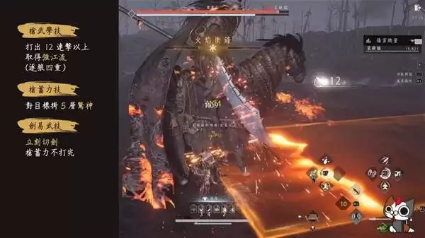 燕云十六声九剑九枪流派搭配攻略 九剑九枪输出手法分享 燕云十六声九剑九枪流派搭配攻略 九剑九枪输出手法分享