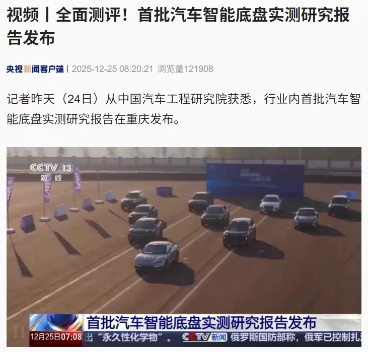 ��ҵ�����������ܵ���ʵ���о����淢�������ǵ����� U7��ε�� ES8���ǽ� R7 �ɱ�˳���