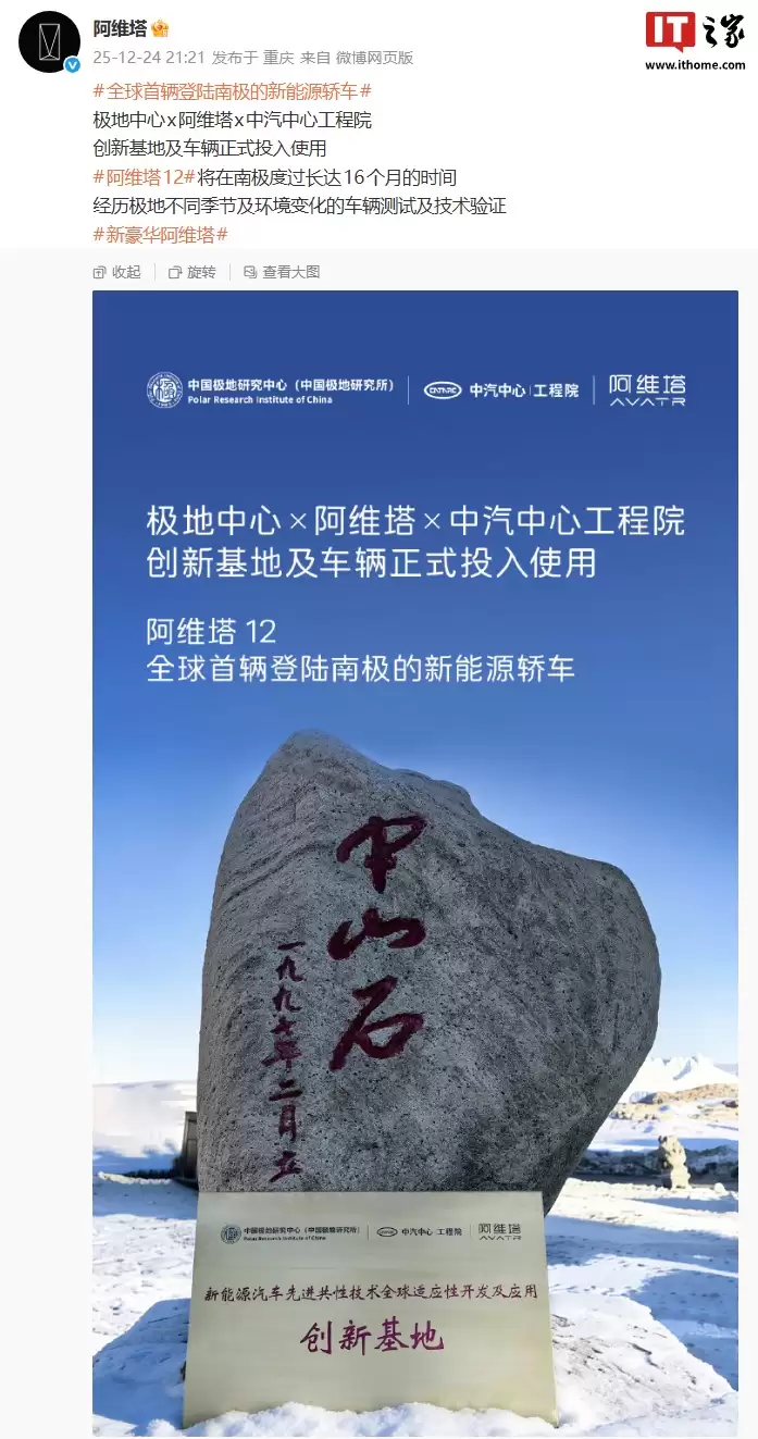 ȫ���׵��ϼ�����Դ�γ�����ά�� 12 �ƻ��ڼ��ؾ��� 16 ���²���