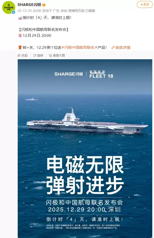 �������й���ĸ���������ᶨ�� 12 �� 29 ��