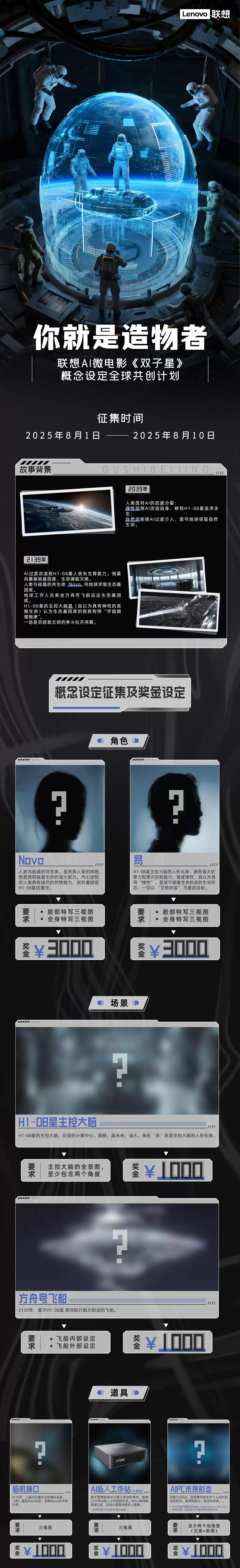 ������ȿƻø���Ƭ��˫���ǡ����� 2026 �� 1 �� 1 ����ӳ