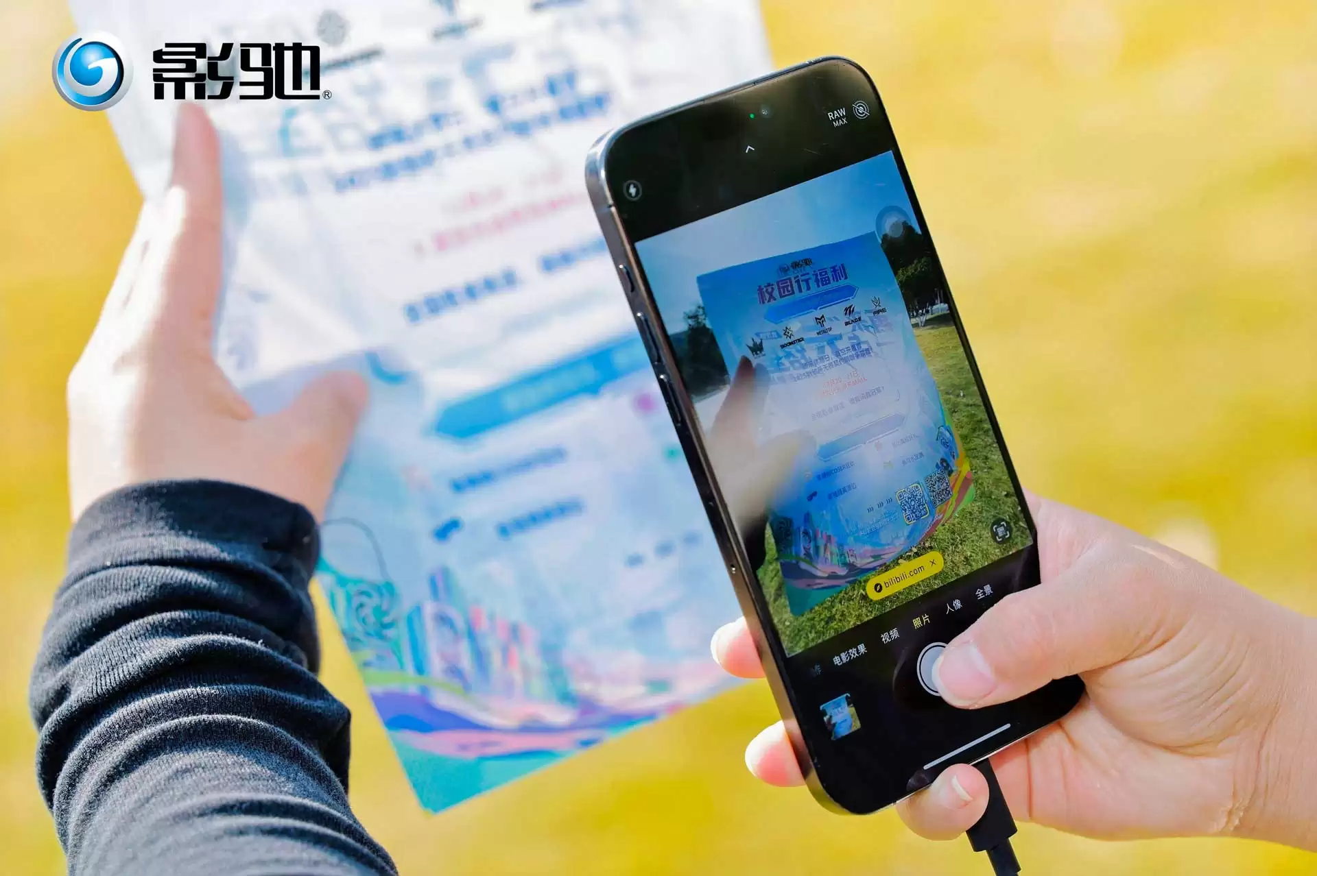 ��������ȫ����Ӱ�ۿƼ��人վ��УУ԰��Բ��������