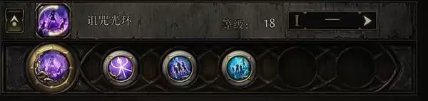 流放之路2时空术士永霜冰风暴BD参考 时空术士有什么BD 流放之路2时空术士永霜冰风暴BD参考 时空术士有什么BD