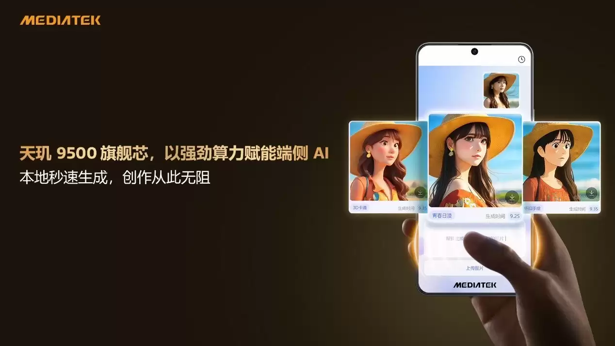 ������2025���гɼ���������23��ISSCC��ѡ����ƪ��ǰհ����������ҵ