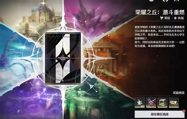 ������ҫ֮�𼤶���ȼ����OTK100%ʤ�ʿ����Ƽ�