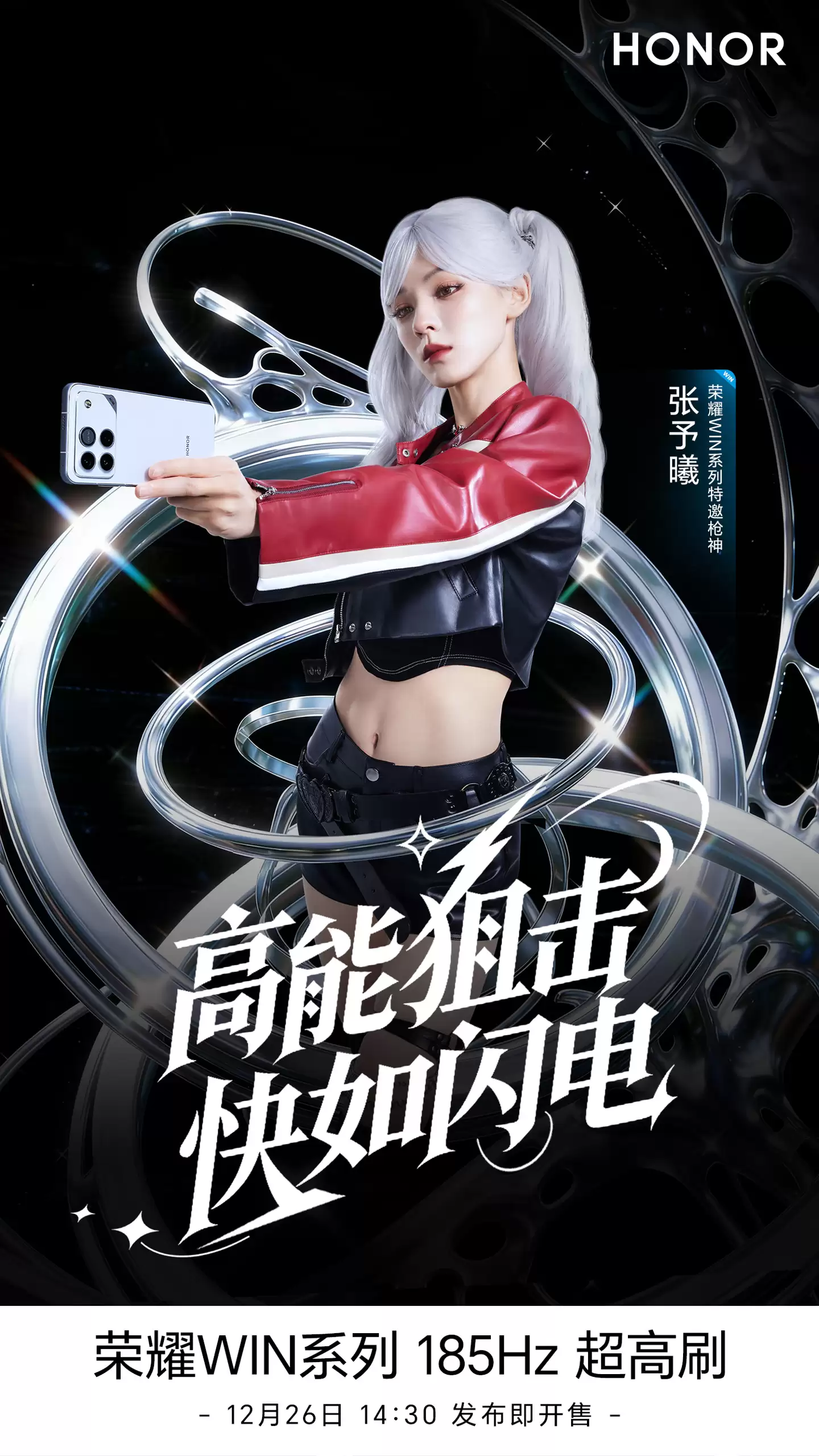 ��ҫ WIN �»�����ȫϵ֧�� 185Hz ����ˢ��Ϸ����