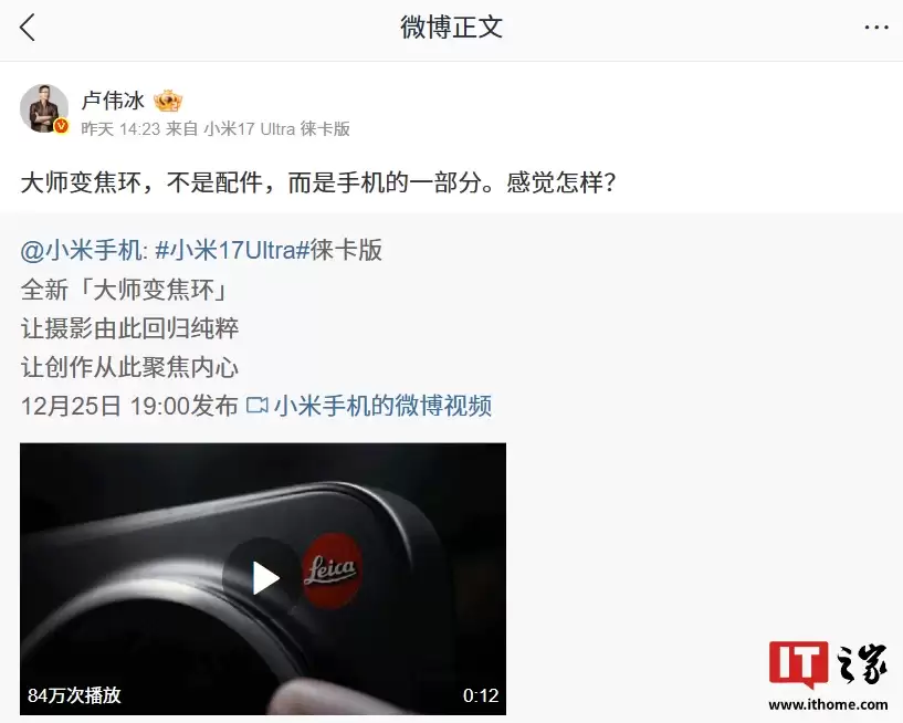 ¬ΰ����С�� 17 Ultra �⿨���ʦ�佹����������������ֻ���һ����