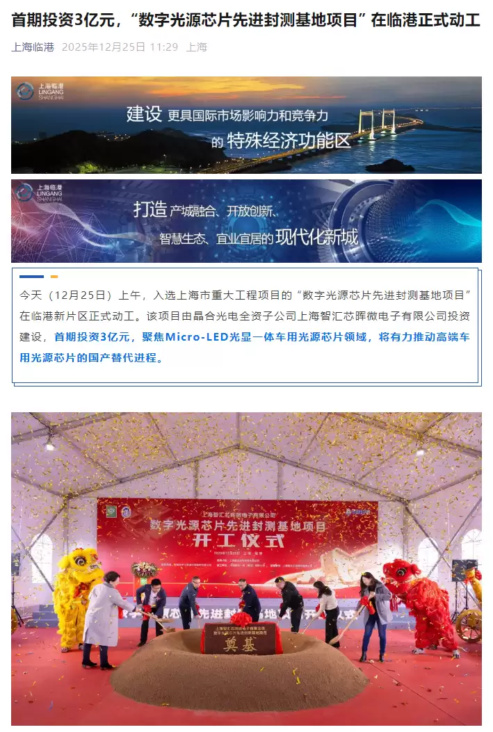 �ƶ��߶˳��ù�ԴоƬ��������������ֹ�ԴоƬ�Ƚ���������Ŀ�����Ϻ�����