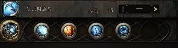 流放之路2时空术士永霜冰风暴BD参考 时空术士有什么BD 流放之路2时空术士永霜冰风暴BD参考 时空术士有什么BD