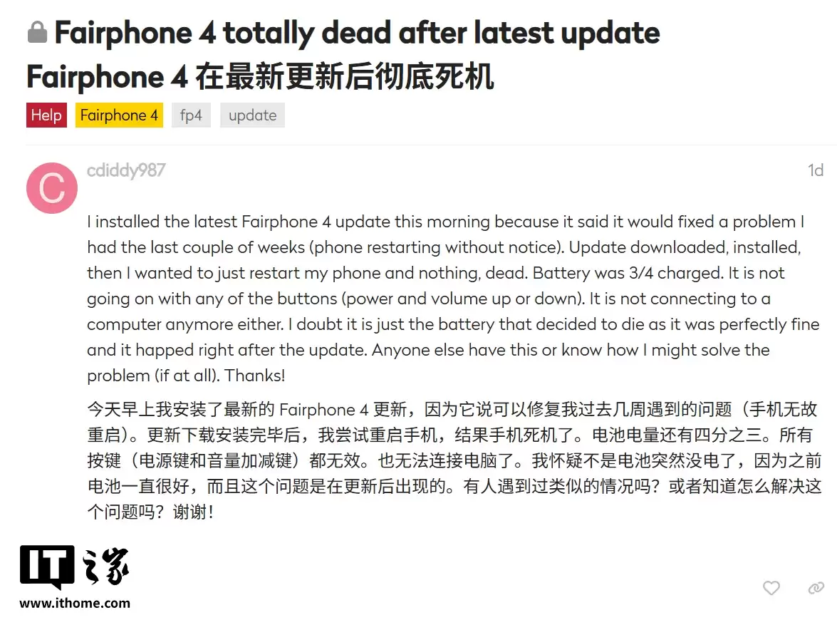 Fairphone 4 �ֻ���ʥ�����¡����ש���û������޷����������