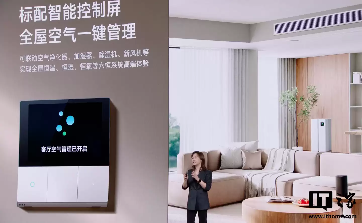 25999 Ԫ��С���׼�����յ� Pro��˫���֡�ϵ�з���