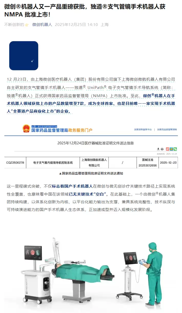 �ٴ�������հף�΢������֧���ܾ����������˻�������