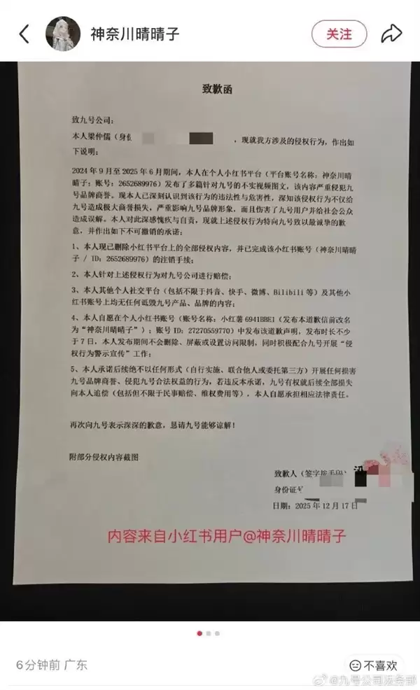 �źŹ�˾����������Ȩ׷����أ���ˮ���˺Ź�����Ǹ��ע��