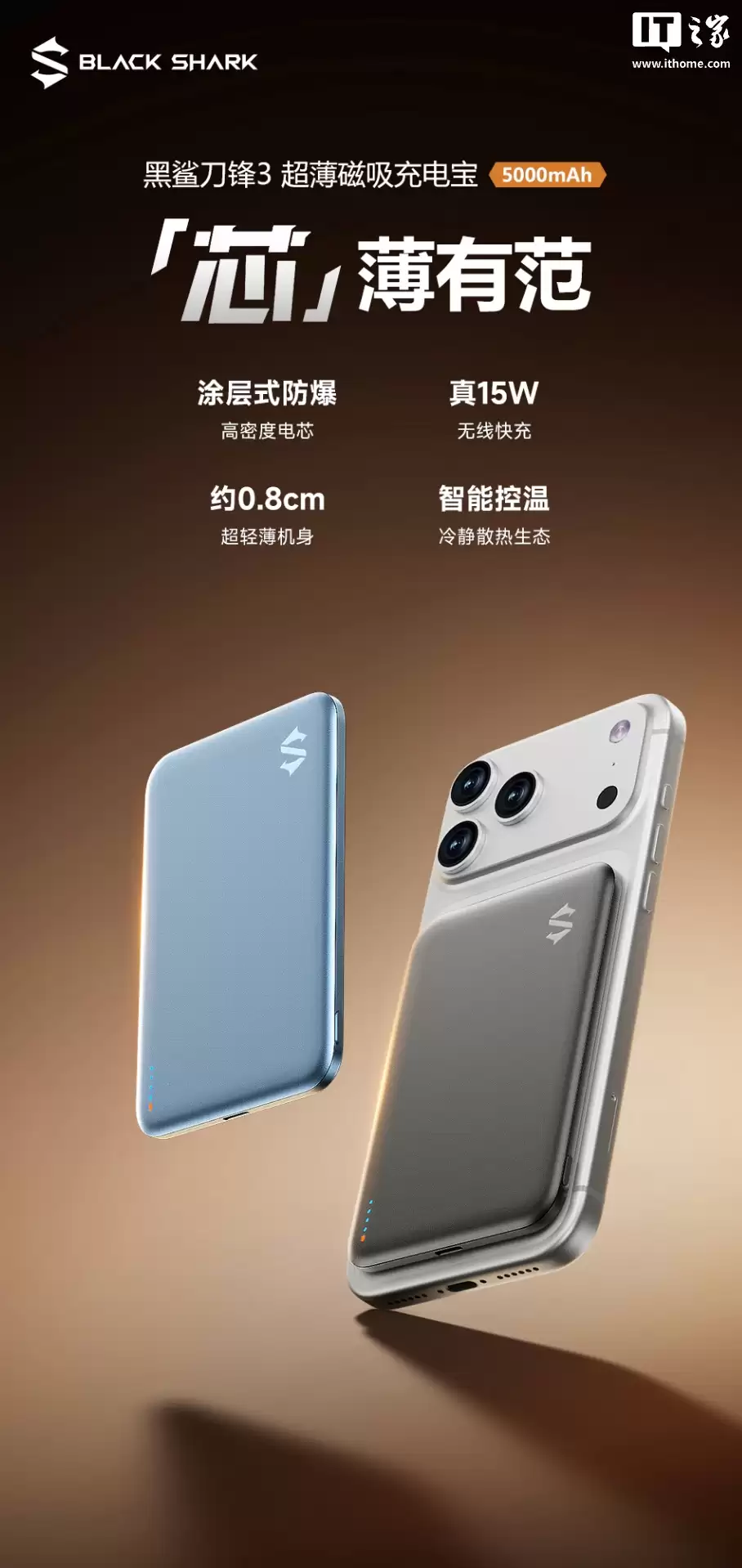 ���赶�� 3 ����������籦������15W ���߳� / 20W ���߳䣬239 Ԫ